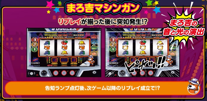 S�t�@���L�[�W���O���[2 �v���~�A�w�܂�g�}�V���K���x