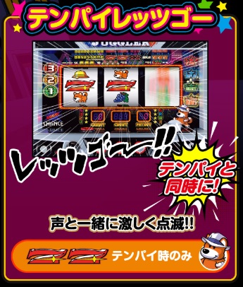 S�t�@���L�[�W���O���[2 �v���~�A�w�e���p�C���b�c�S�[�x