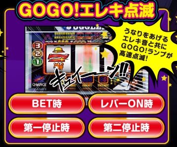 S�t�@���L�[�W���O���[2 �v���~�A�wGOGO!�G���L�_�Łx