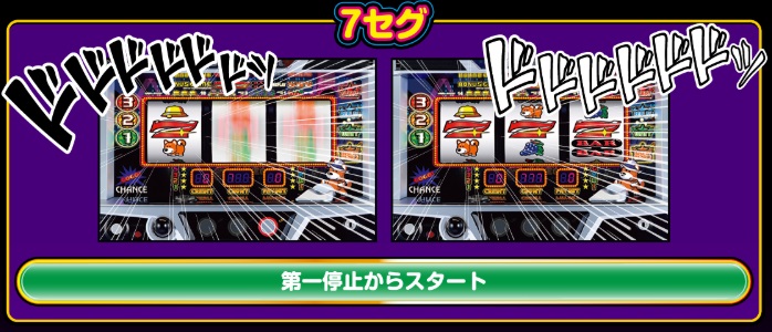 S�t�@���L�[�W���O���[2 �v���~�A�w7�Z�O���o�x