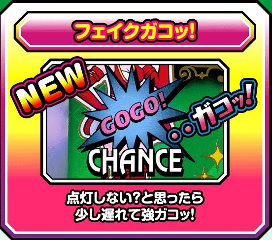 �t�F�C�N�K�R�b! �v���~�A���o