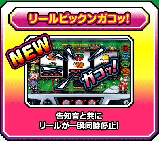 ���[���r�b�N���K�R�b! �v���~�A���o