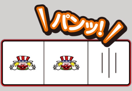 S�~�X�^�[�W���O���[ �v���~�A ��a���e���p�C