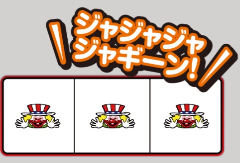 S�~�X�^�[�W���O���[ �v���~�A �����o�����ω�